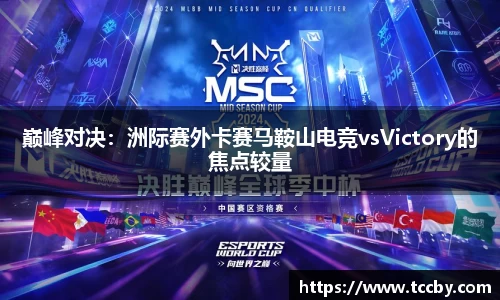 mk体育