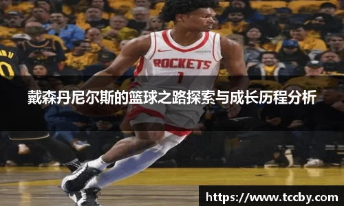 mk体育(MKsports集团)股份公司