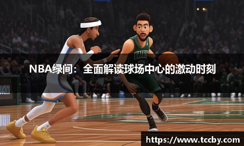 mk体育官网登录平台