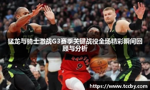 雷竞技官方网站